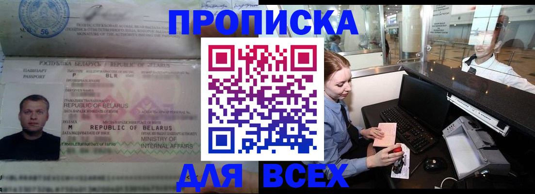 регистрация для дет. сада в Саратовской области