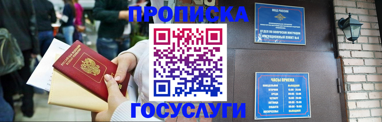 найти адрес прописки в Саратовской области